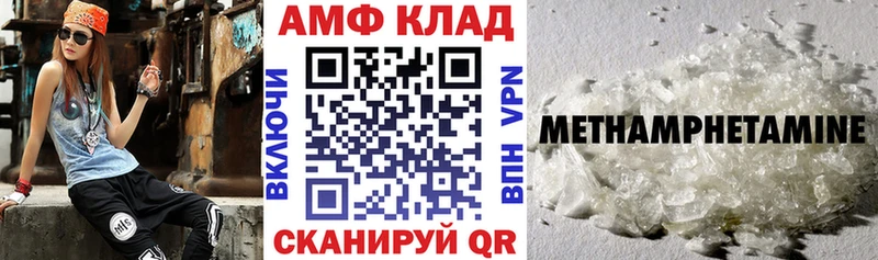 как найти наркотики  Бабушкин  blacksprut tor  Amphetamine 98% 