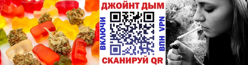Cannafood марихуана  omg ССЫЛКА  Бабушкин 