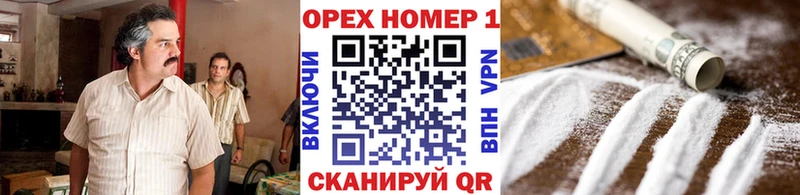 Cocaine FishScale  дарк нет какой сайт  Бабушкин  mega зеркало 