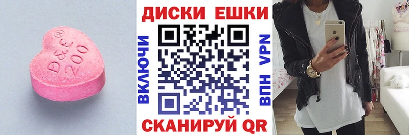 ЭКСТАЗИ 300 mg  Бабушкин 
