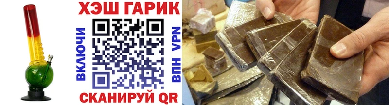 МЕГА маркетплейс  Бабушкин  ГАШ хэш  как найти закладки 