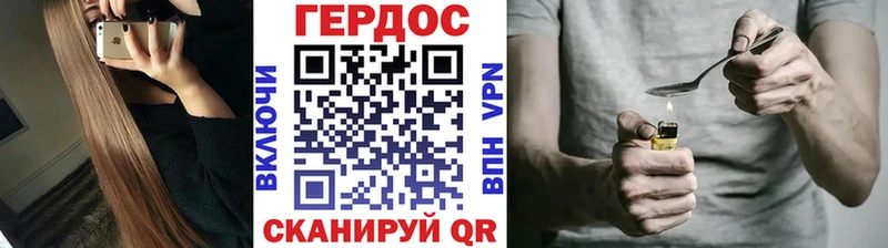 наркота  Бабушкин  omg как зайти  Героин Heroin 