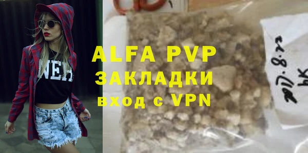 дурь Алексеевка