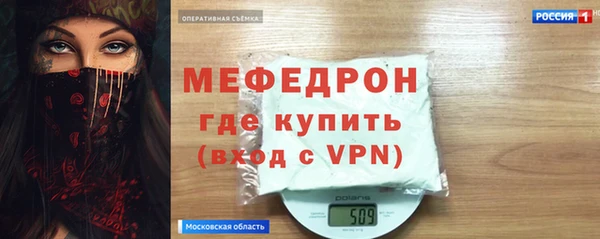 прущая мука Осинники