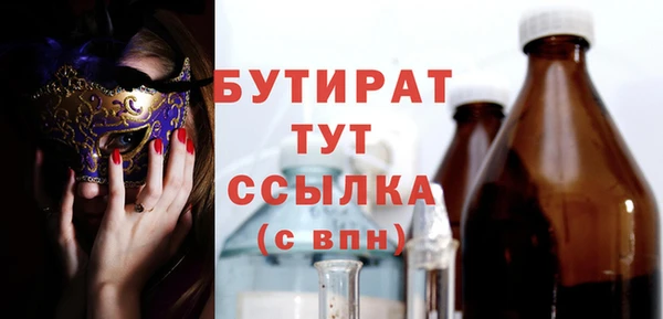 мефедрон Нязепетровск