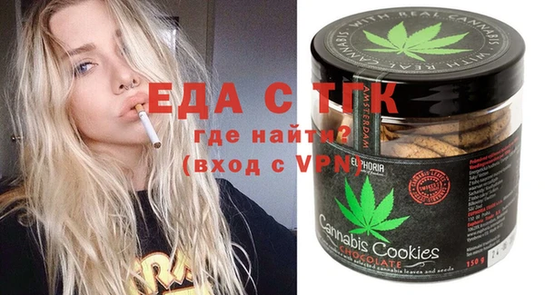 прущая мука Алзамай