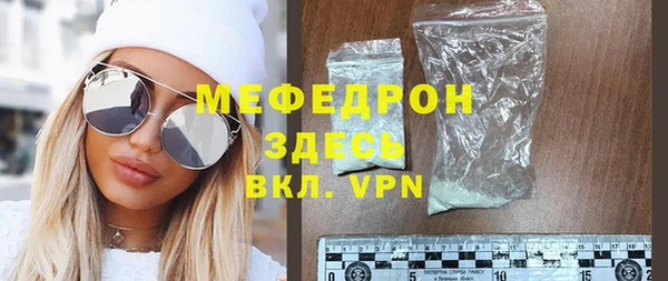 альфа пвп VHQ Апатиты