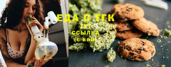 сатива Анива