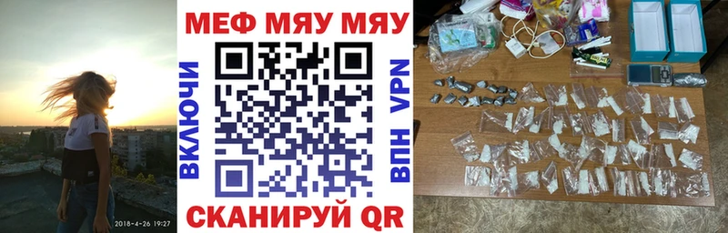 mega маркетплейс  Бабушкин  Меф mephedrone 