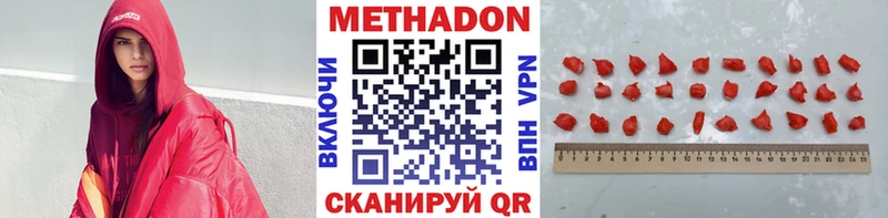 Метадон белоснежный omg Бабушкин