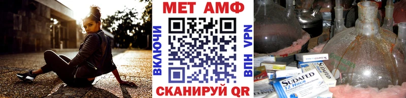 МЕТАМФЕТАМИН пудра купить наркоту Бабушкин