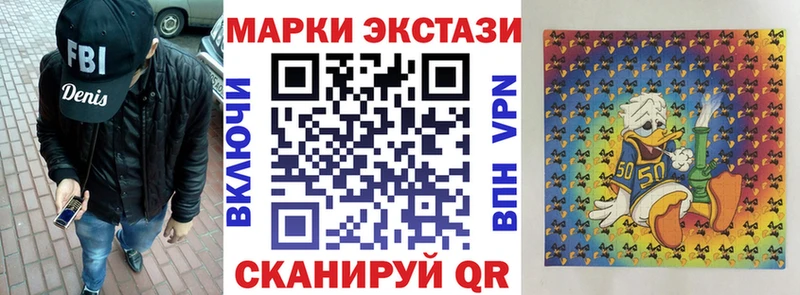 ОМГ ОМГ зеркало  закладки  Бабушкин  Марки N-bome 1,5мг 
